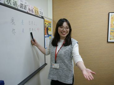 イーオンアクアウォーク大垣校では、中国語レッスンも開講しています。
