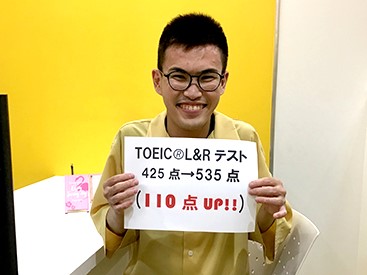 イーオン前橋校なら、資格対策も徹底しています