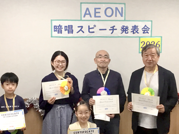 イーオン高崎校では季節のイベントや発表会などを企画しています