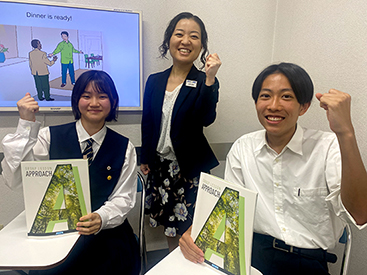 イーオン東広島校なら、受験・資格・留学に対応できる英語力を身につけられます。