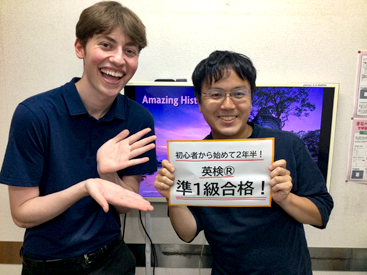 イーオン東広島校なら、試験合格に必要な英語力を効率的に身につけられます。