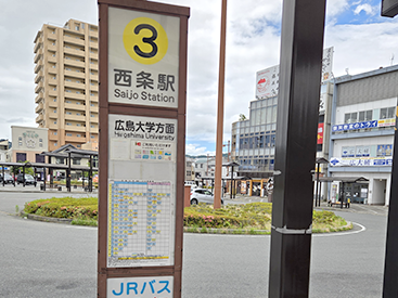 東広島校の道順3