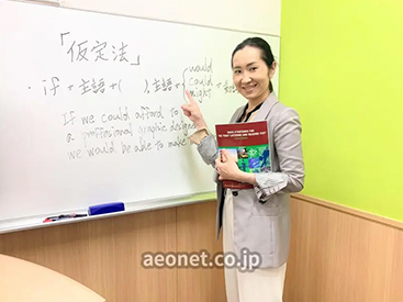 イーオン札幌駅北口校では、生徒様にぴったりの教材で学びをサポートします。