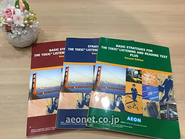 イーオンBiVi新さっぽろ校なら、目的に応じた教材で学習をしっかりバックアップします。