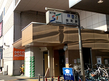 札幌栄町校の道順写真1