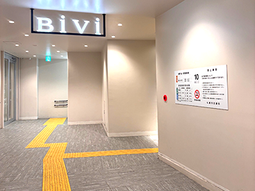 BiVi新さっぽろ校の道順追加1