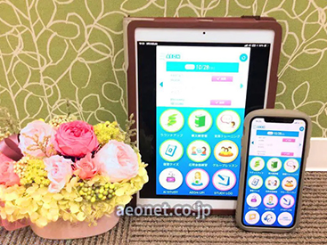 イーオン西宮北口校は、生徒様専用のアプリで予習復習もスキマ時間に利用できます。