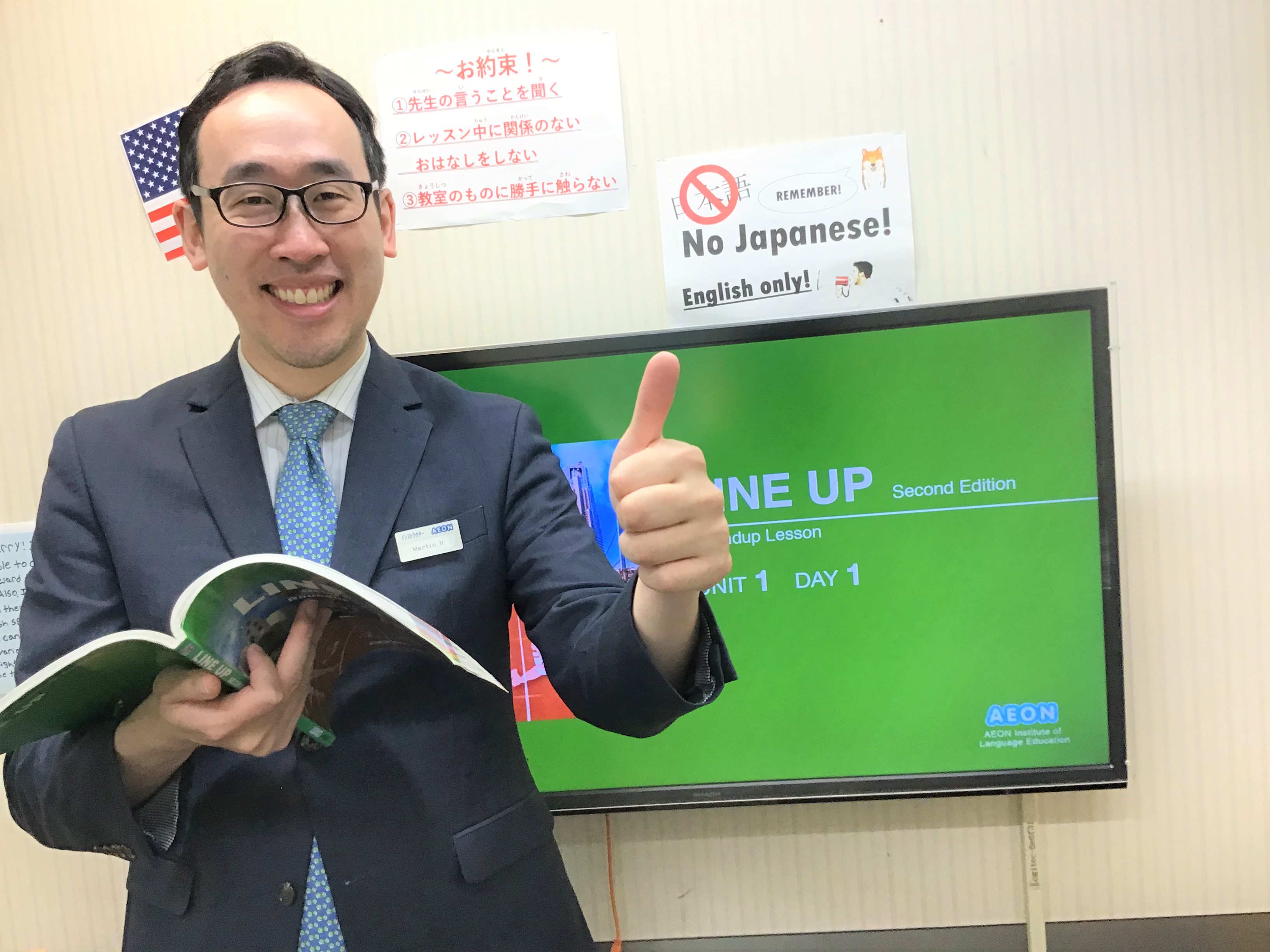 イーオン加古川校は、目的に合わせたコースをご提案しています。