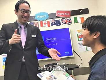 イーオン加古川校は、親しみやすく実力派の講師が指導します。