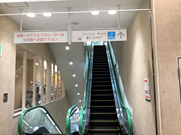垂水ウエステ校の道順写真3