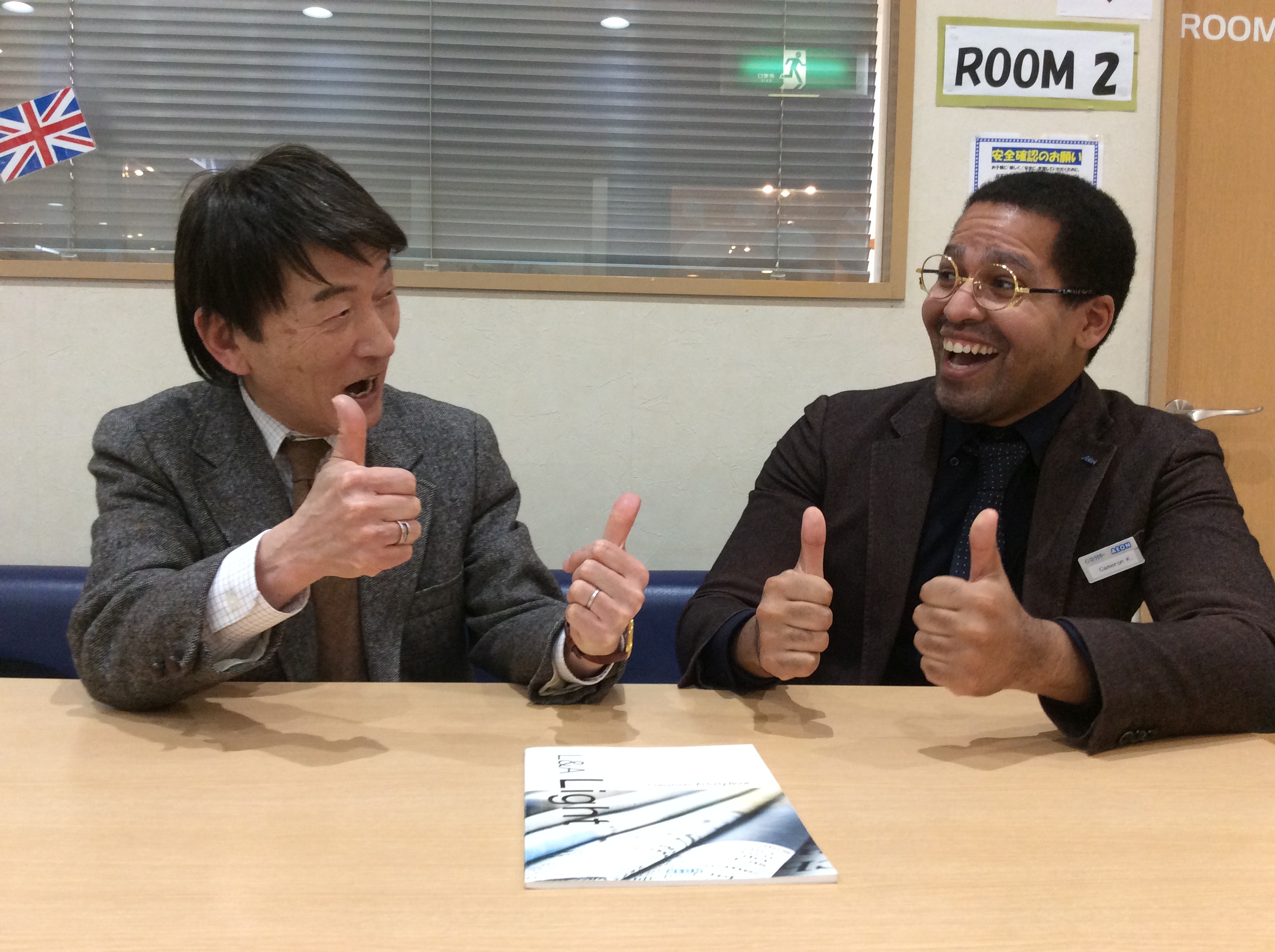 イーオン川西校は、お忙しい方も安心のスケジュール・振替制があります。