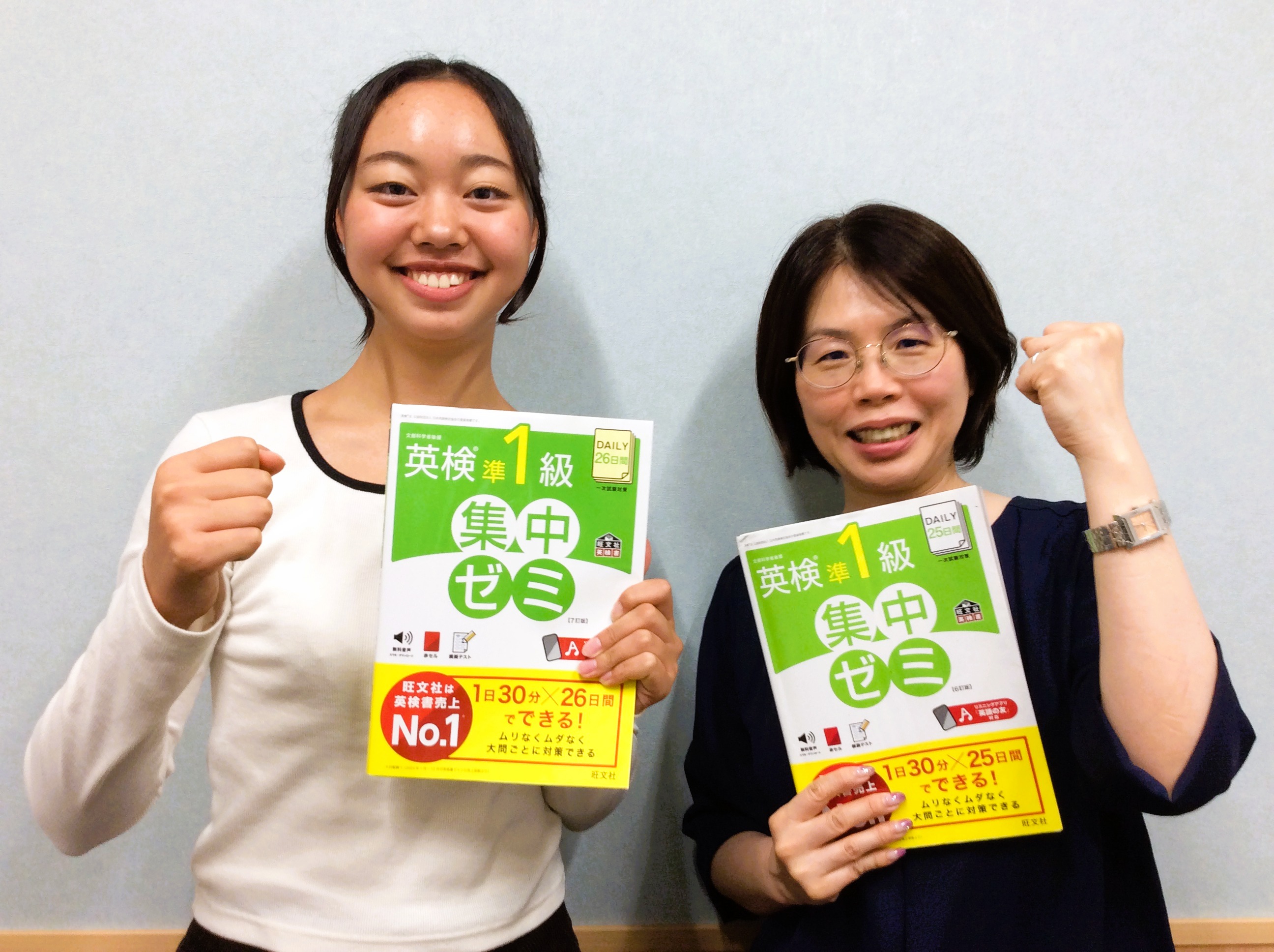 イーオン川西校なら、TOEIC®L&R テストや英検®など資格試験対策もバッチリ！