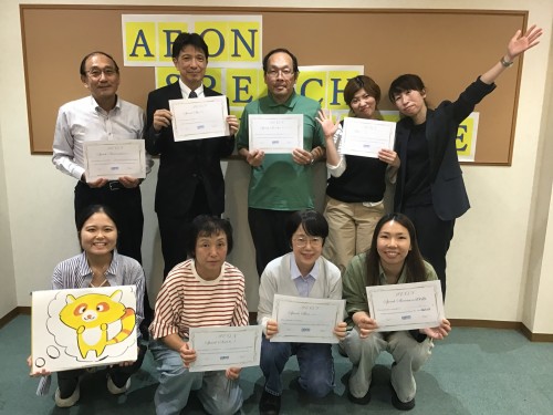 イーオン加古川校では目的に合った英語力を身に着けることができます。