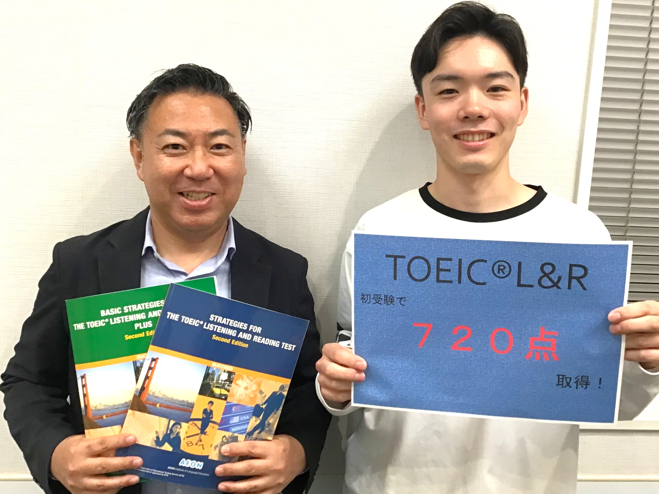 イーオン姫路ターミナルスクエア校で資格試験対策もお任せください！