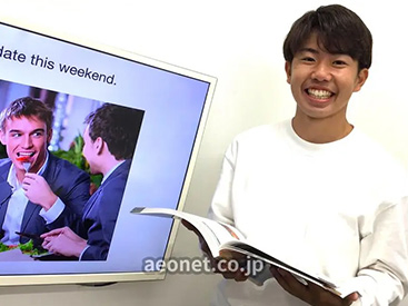 イーオンつくば桜校では、資格試験や就職活動に活かせる英語力を養えます。