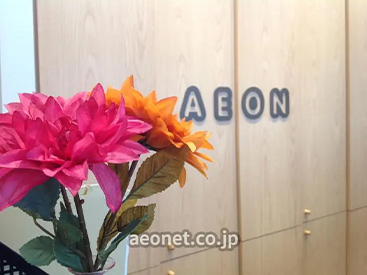 イーオン土浦校のスタッフは、生徒様の学習を力強くサポートします。