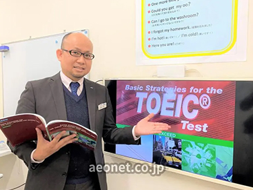 イーオン金沢校なら、短期間で資格取得を目指す集中プランもご用意！