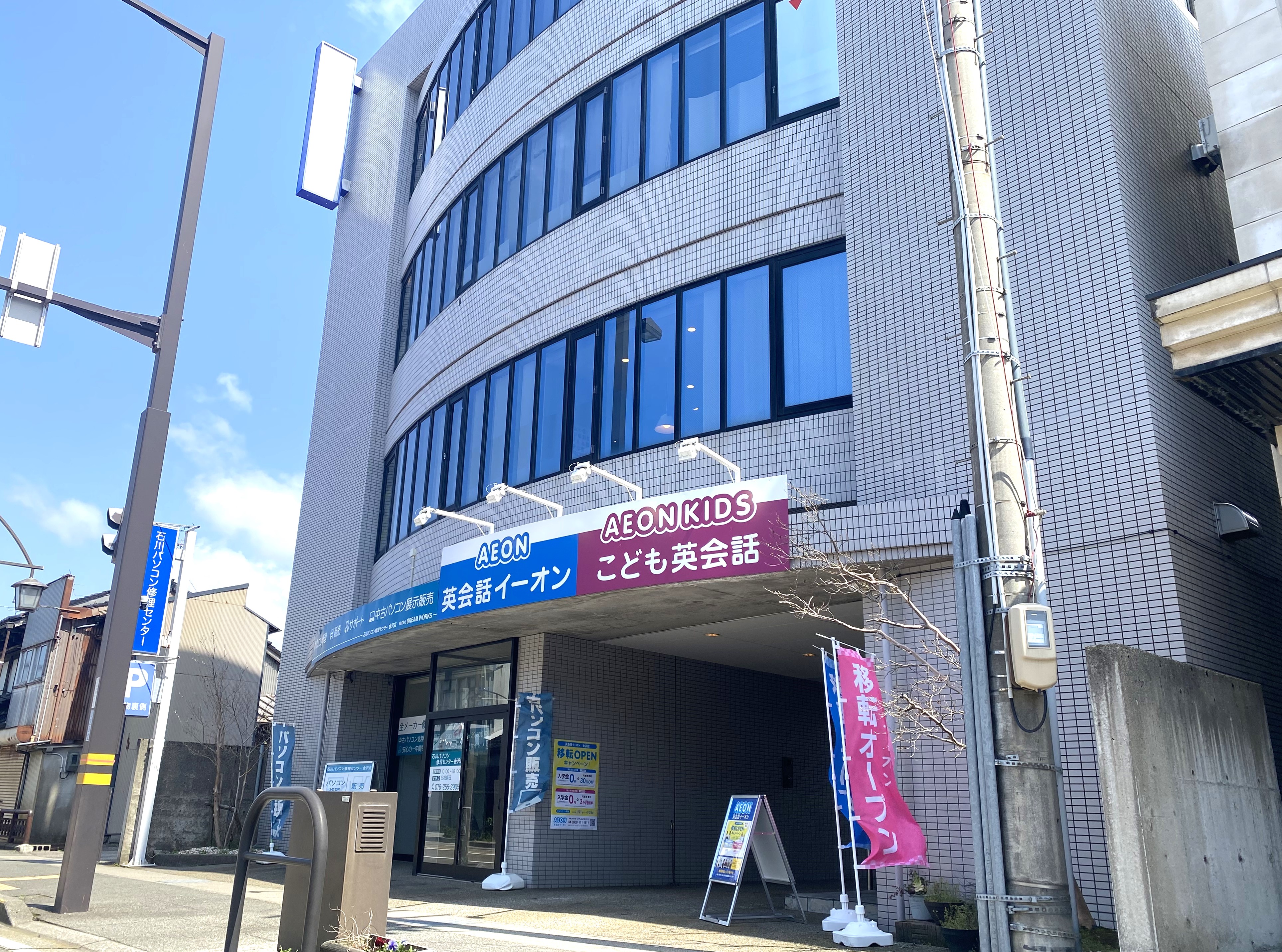 イーオン金沢校は、建物を通り抜けたところに備え付け駐車場有り。