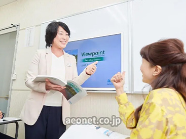 イーオン小田原駅前校は、プライベートレッスンが大人気。あなたに合わせた目的やスケジュールで無理なく続けられる。