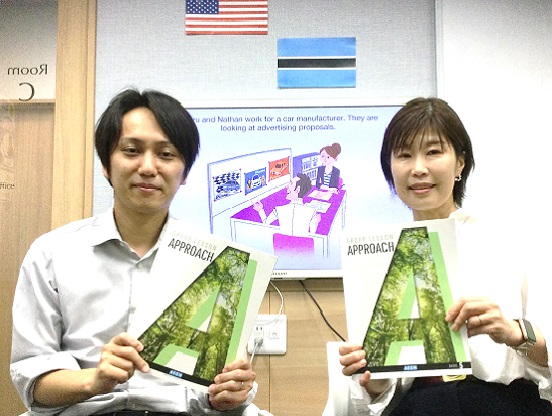 イーオン新百合ヶ丘校なら、会議・商談・プレゼンに強い英語スキルを身につけられます。