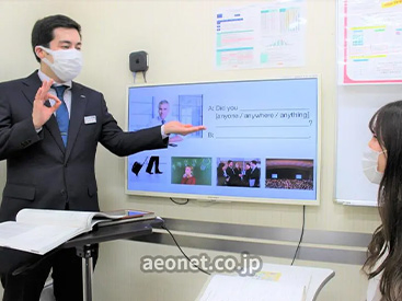 イーオン日吉東急アベニュー校は、お勤めの会社で対象の福利厚生サービスに加入している場合には法人提携割引を受けることができます！