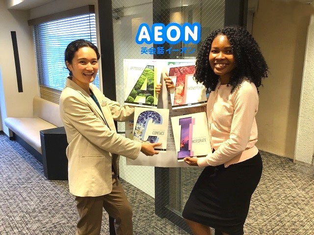 イーオン東戸塚校では、生徒様に最適な教材を使って学習をバックアップします。