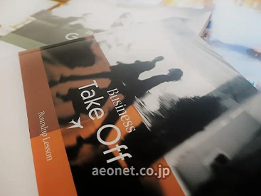 イーオン金沢八景校なら、的確な学習アドバイスで短期間で上達へ。