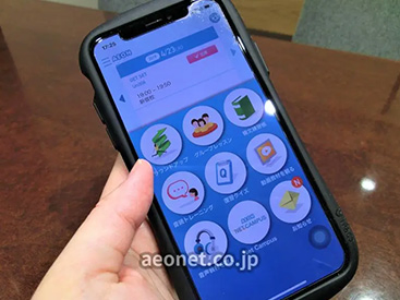 イーオン青葉台校のおすすめ、生徒様専用の無料学習アプリでスキマ時間を有効活用してみませんか。