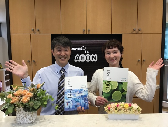 イーオン中山校なら、質の高い講師があなたの学びを全力でサポートします。