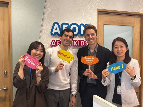 イーオン青葉台校のスタッフは、生徒様の目標達成を全力で応援します。