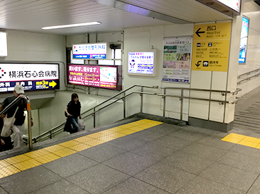 鶴見校の道順写真1