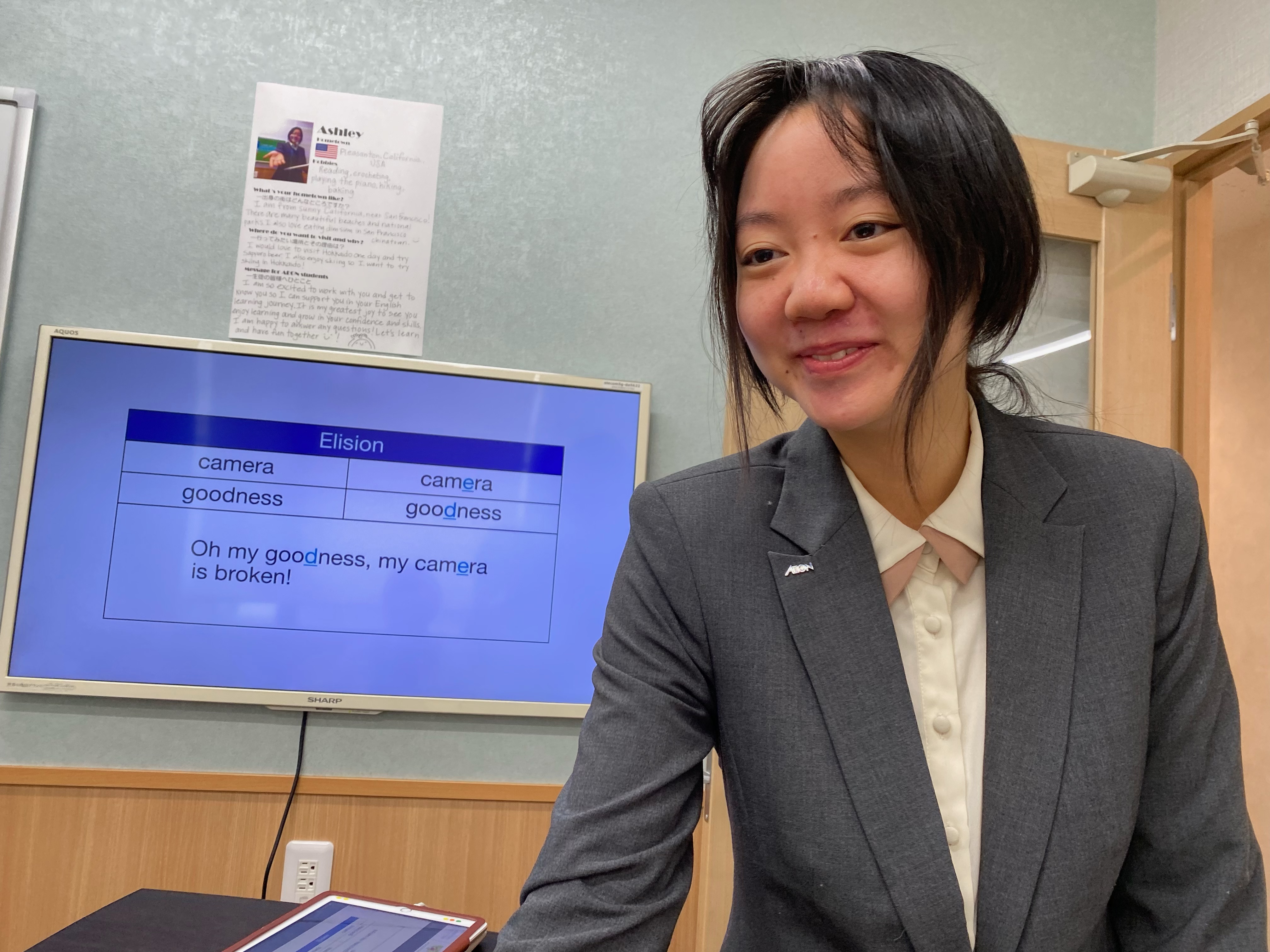 1人ずつアイコンタクトで会話