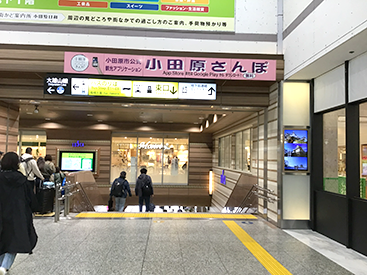 小田原駅前校の道順写真1