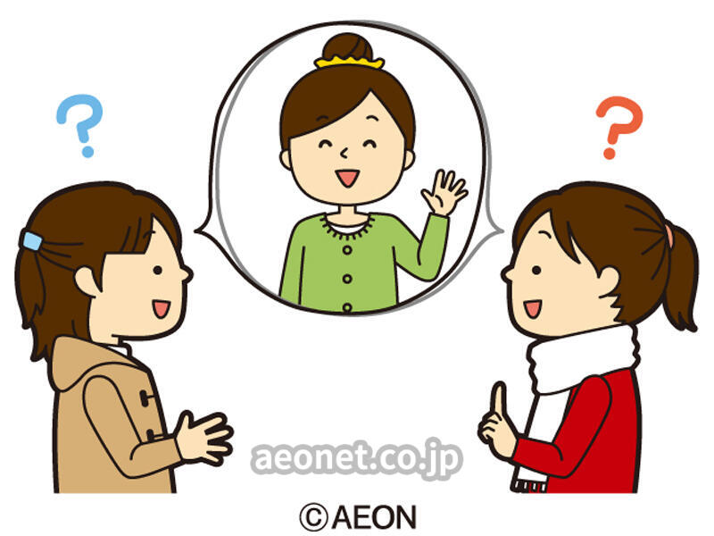 海外で主流な顔文字8選 スクールブログ 浦和校 さいたま市浦和 英会話教室 Aeon