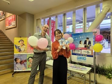 イーオン熊本校は6月13日(土)に英語学習相談会を実施します。