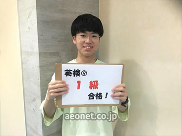 イーオン京都駅前校は、TOEIC®L&R テストや英検®など資格試験対策もバッチリ！