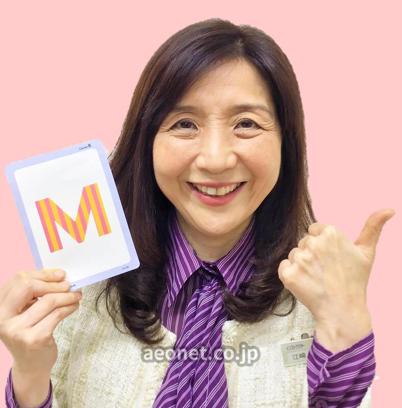 Miho／日本人教師