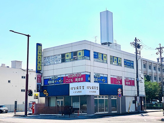 イーオン桑名校は、アクセス良好で通いやすい場所です。