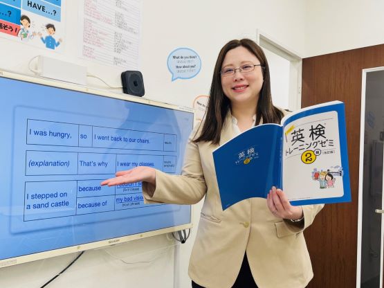 イーオン桑名校なら、TOEIC®L&R テストや英検®など資格試験対策もバッチリ！