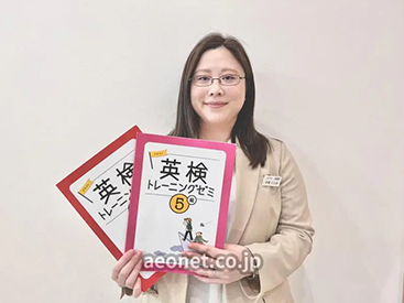 イーオン鈴鹿校は、資格試験に特化したレッスンをご提供します。