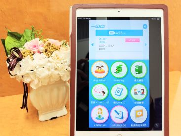 イーオン四日市校なら、スマホでレッスンのスケジュール管理も簡単！