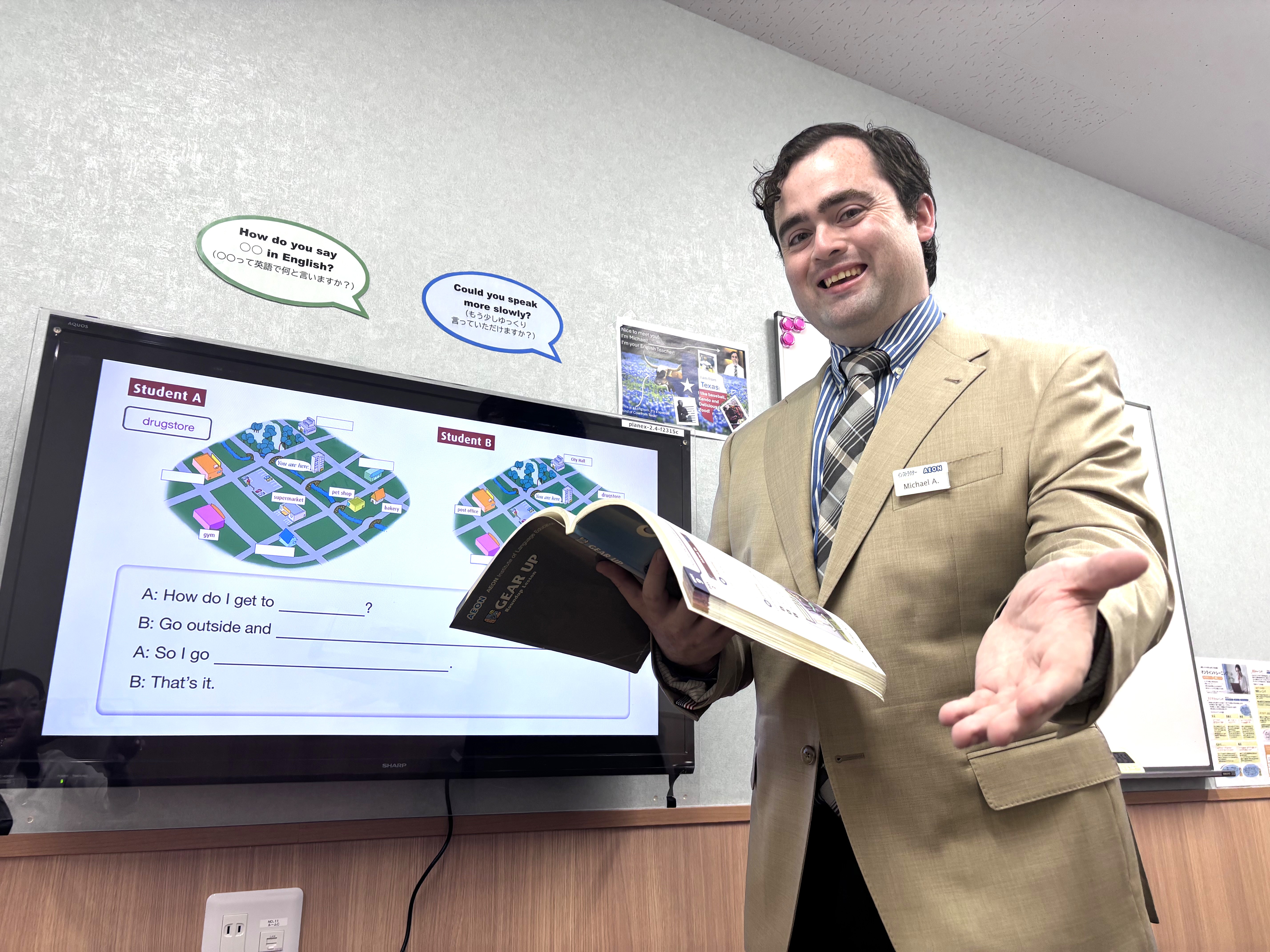 イーオン桑名校には、楽しく学べる雰囲気を作る講師がいます。
