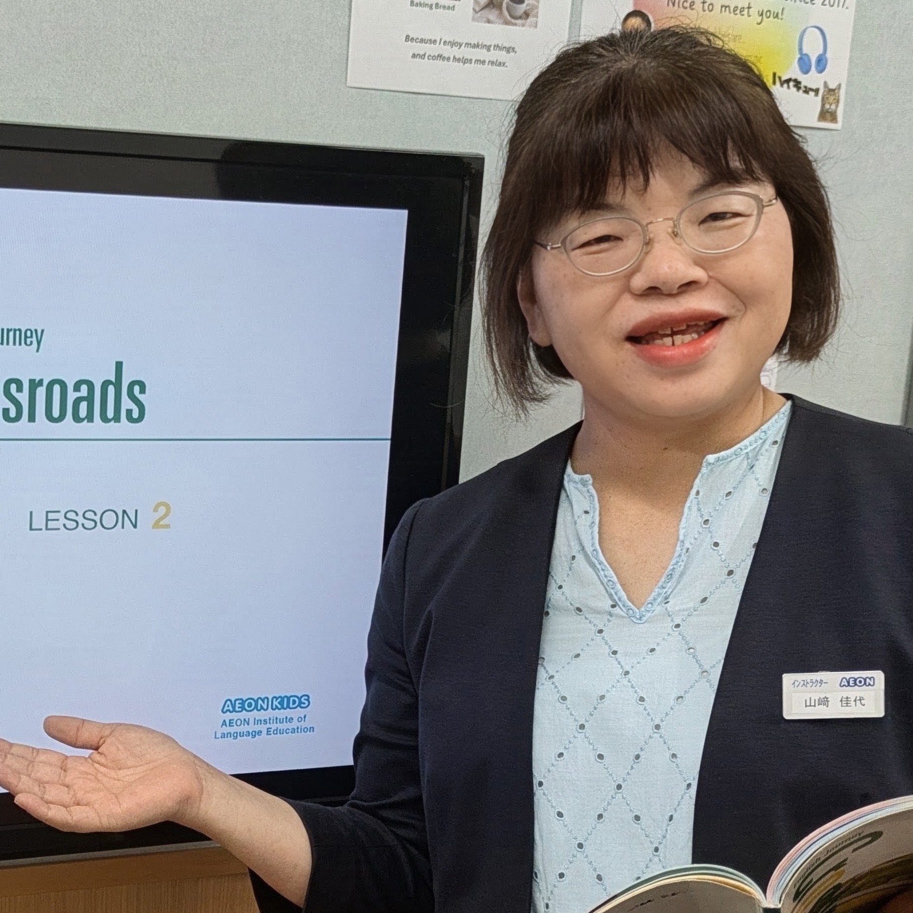 イーオン桑名校の日本人教師のKayoです。