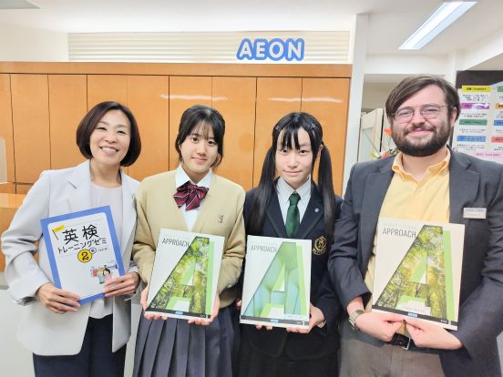 高校生の大学受験対策は英会話イーオン四日市校にお任せ！