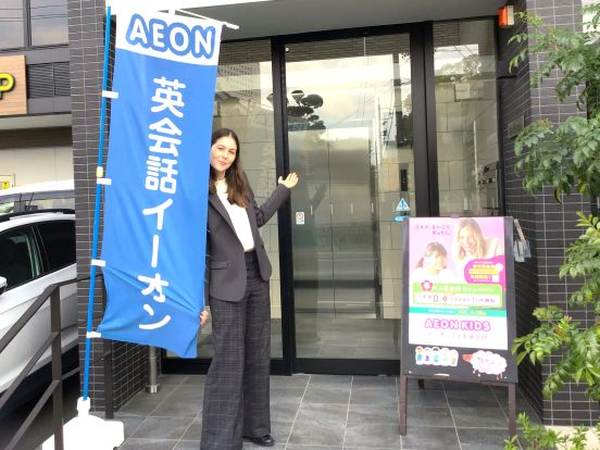 イーオン津駅前校へはこちらからお入りください