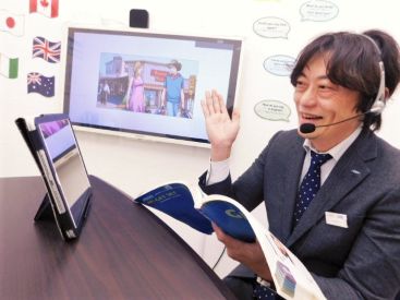 イーオン津駅前校では、オンラインでも学べます。
