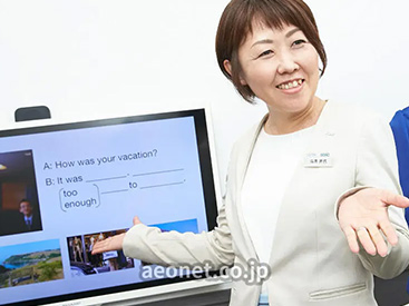 イーオン上田校なら、初めての英会話でも月謝コースで安心。