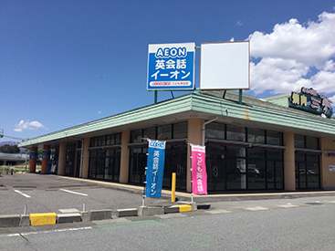 イーオン諏訪ステーションパーク校は、交通の便が良く通学しやすい立地です。