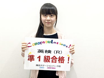 イーオン諏訪ステーションパーク校は、短期集中受講も申込受付中です！