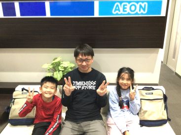 英語を通じて、子供も大人も仲良しに。